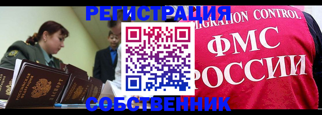 прописка для кредита в Новой Ляле