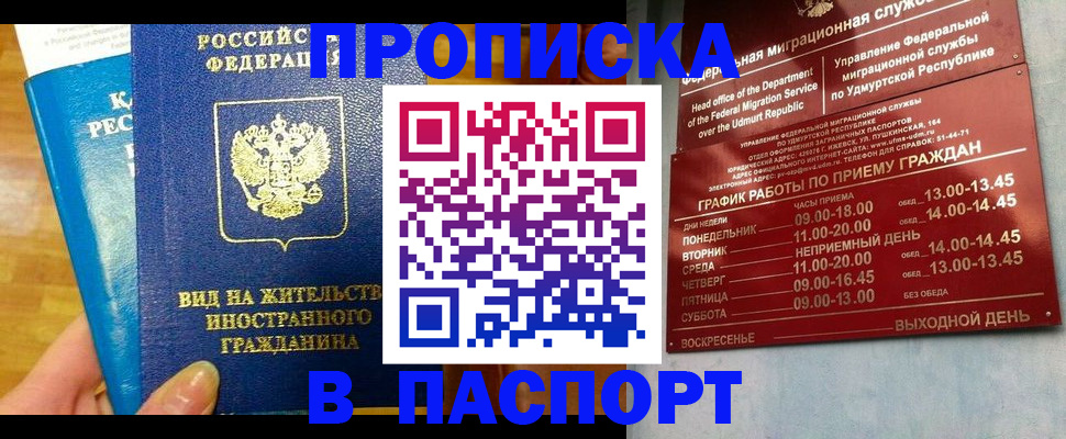 регистрация для дет. сада в Новой Ляле