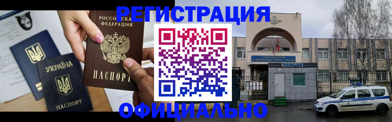 временная регистрация адрес в Новой Ляле